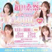 すず 恋フェス✨️ 恋するバニー