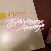 ヒメ日記 2026/02/11 22:28 投稿 すず 恋するバニー