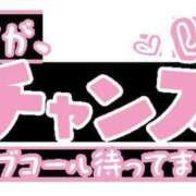 ヒメ日記 2025/01/28 10:07 投稿 しのぶ One More奥様　立川店