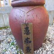 ヒメ日記 2025/12/09 17:16 投稿 しのぶ One More奥様　立川店