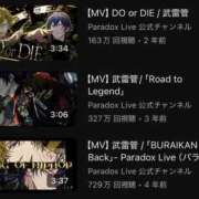 ヒメ日記 2025/12/22 00:04 投稿 しのぶ One More奥様　立川店