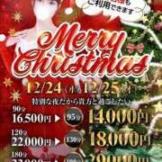 ヒメ日記 2025/12/24 12:19 投稿 しのぶ One More奥様　立川店