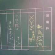 ヒメ日記 2025/12/26 22:58 投稿 しのぶ One More奥様　立川店