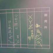 ヒメ日記 2025/12/28 15:09 投稿 しのぶ One More奥様　立川店