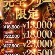 ヒメ日記 2026/01/13 09:19 投稿 しのぶ One More奥様　立川店