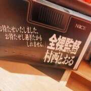 ヒメ日記 2026/01/18 17:19 投稿 しのぶ One More奥様　立川店