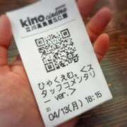 ヒメ日記 2026/04/13 22:49 投稿 しのぶ One More奥様　立川店