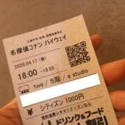 ヒメ日記 2026/04/17 22:59 投稿 しのぶ One More奥様　立川店