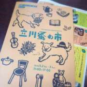 ヒメ日記 2026/05/03 13:09 投稿 しのぶ One More奥様　立川店