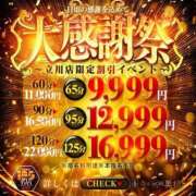 ヒメ日記 2026/06/21 15:13 投稿 しのぶ One More奥様　立川店