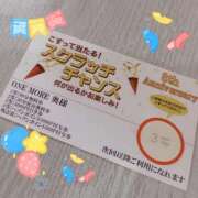 ヒメ日記 2026/07/08 14:09 投稿 しのぶ One More奥様　立川店