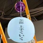 ヒメ日記 2026/08/09 12:19 投稿 しのぶ One More奥様　立川店