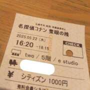 ヒメ日記 2025/05/22 22:45 投稿 しのぶ One More奥様　八王子店