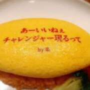 ヒメ日記 2025/12/14 07:49 投稿 しのぶ One More奥様　八王子店