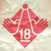 ヒメ日記 2025/12/30 05:19 投稿 しのぶ One More奥様　八王子店