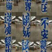 ヒメ日記 2026/01/08 17:49 投稿 しのぶ One More奥様　八王子店