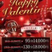 ヒメ日記 2026/02/13 14:19 投稿 しのぶ One More奥様　八王子店