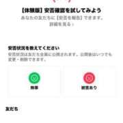 ヒメ日記 2026/03/10 09:49 投稿 しのぶ One More奥様　八王子店