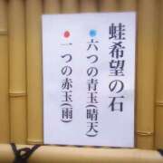 ヒメ日記 2026/03/30 17:19 投稿 しのぶ One More奥様　八王子店