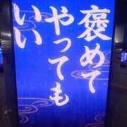 ヒメ日記 2026/06/13 21:15 投稿 しのぶ One More奥様　八王子店