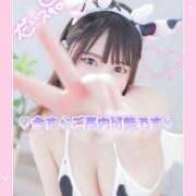 ヒメ日記 2026/01/27 21:47 投稿 ひめか めっちゃスイスク梅田店