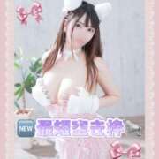 ヒメ日記 2026/02/01 20:11 投稿 ひめか めっちゃスイスク梅田店