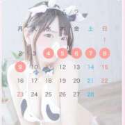 ヒメ日記 2026/02/05 13:01 投稿 ひめか めっちゃスイスク梅田店