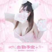 ヒメ日記 2026/02/18 21:09 投稿 ひめか めっちゃスイスク梅田店