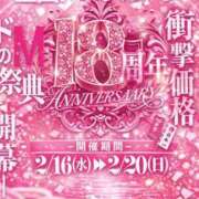 ヒメ日記 2026/02/18 22:48 投稿 ひめか めっちゃスイスク梅田店