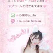 ヒメ日記 2026/03/02 12:07 投稿 ひめか めっちゃスイスク梅田店