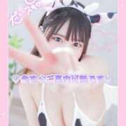 ヒメ日記 2026/03/02 17:38 投稿 ひめか めっちゃスイスク梅田店