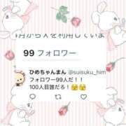 ヒメ日記 2026/03/07 02:04 投稿 ひめか めっちゃスイスク梅田店
