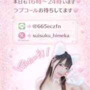 ヒメ日記 2026/03/14 12:17 投稿 ひめか めっちゃスイスク梅田店