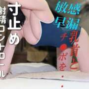 ヒメ日記 2026/06/02 12:05 投稿 ひめか めっちゃスイスク梅田店