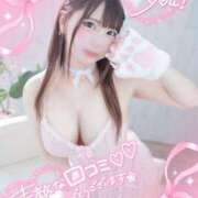 ヒメ日記 2026/06/13 09:15 投稿 ひめか めっちゃスイスク梅田店
