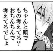 ヒメ日記 2026/07/07 19:20 投稿 ひめか めっちゃスイスク梅田店