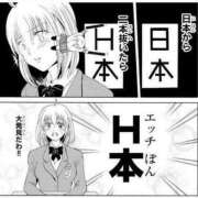ヒメ日記 2026/07/11 14:29 投稿 ひめか めっちゃスイスク梅田店