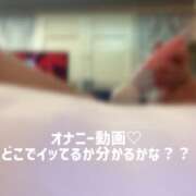 ヒメ日記 2026/07/21 22:36 投稿 ひめか めっちゃスイスク梅田店