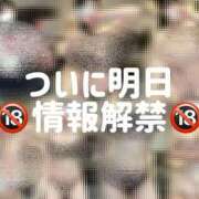 ヒメ日記 2026/07/22 21:11 投稿 ひめか めっちゃスイスク梅田店