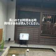 ヒメ日記 2026/07/23 15:41 投稿 ひめか めっちゃスイスク梅田店