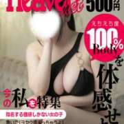 ヒメ日記 2026/08/15 14:03 投稿 ひめか めっちゃスイスク梅田店
