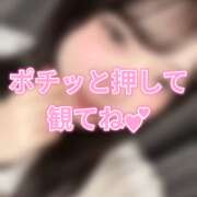 ヒメ日記 2026/10/09 07:04 投稿 ひめか めっちゃスイスク梅田店