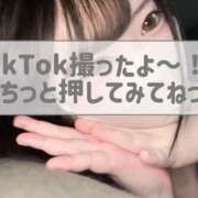 ヒメ日記 2026/10/10 07:04 投稿 ひめか めっちゃスイスク梅田店