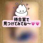 ヒメ日記 2026/10/11 14:31 投稿 ひめか めっちゃスイスク梅田店