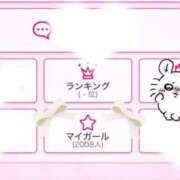 ヒメ日記 2025/01/02 10:46 投稿 桜花はな ウルトラブレイズ