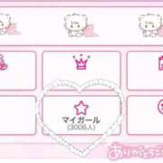 ヒメ日記 2025/03/08 09:36 投稿 桜花はな ウルトラブレイズ