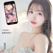 ヒメ日記 2025/04/11 09:46 投稿 桜花はな ウルトラブレイズ