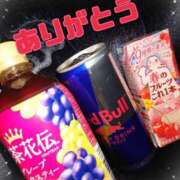 ヒメ日記 2025/01/27 20:13 投稿 ななみ いわき小名浜ちゃんこ
