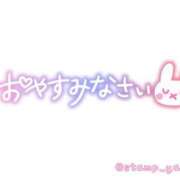 ヒメ日記 2025/02/16 03:33 投稿 ななみ いわき小名浜ちゃんこ