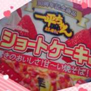 ヒメ日記 2025/02/23 13:23 投稿 ななみ いわき小名浜ちゃんこ